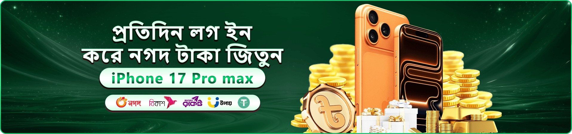 be9999 প্রচারমূলক ব্যানার — স্বাগতম অফারে সাজানো গেম লবি
